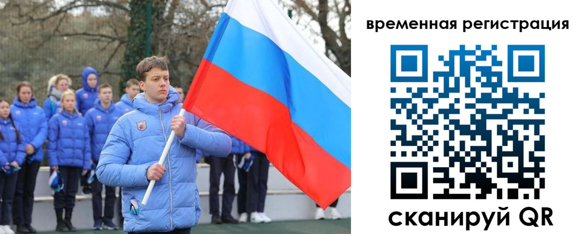 прописка гарантия в Тетюшах