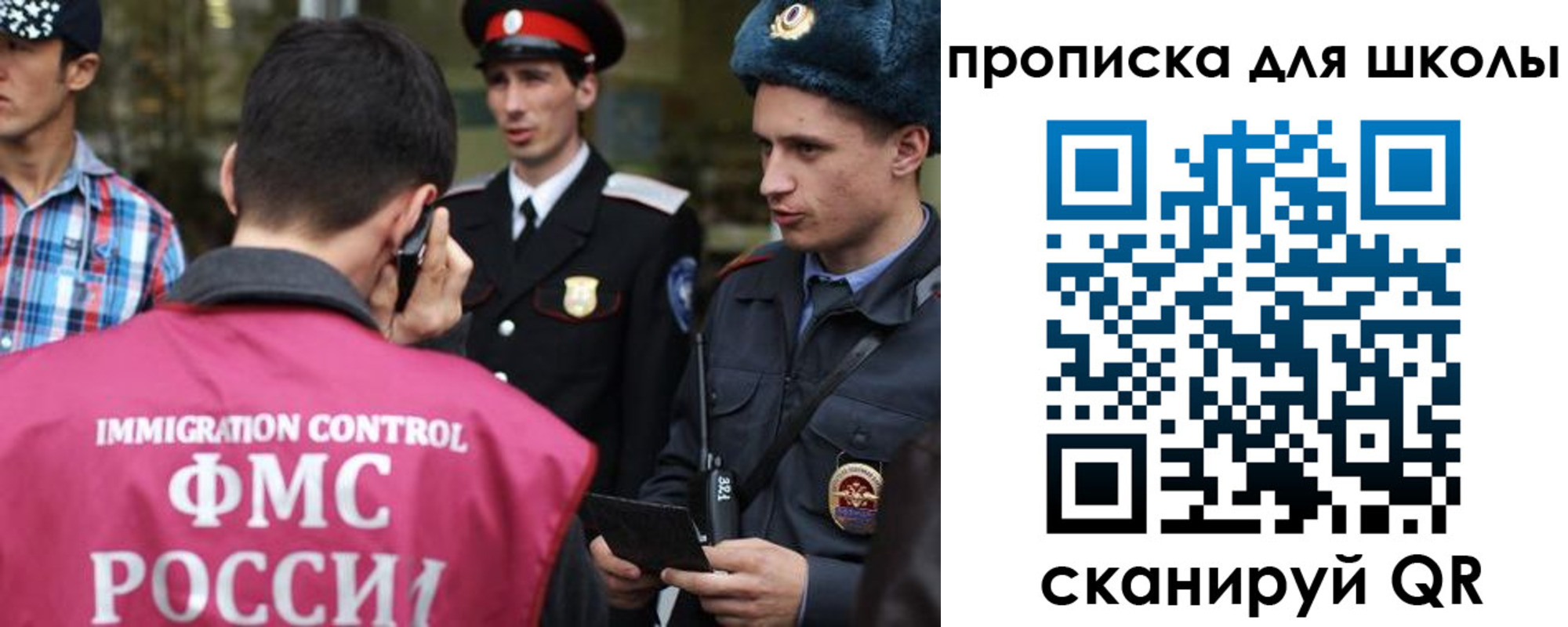 прописка для школы в Тетюшах
