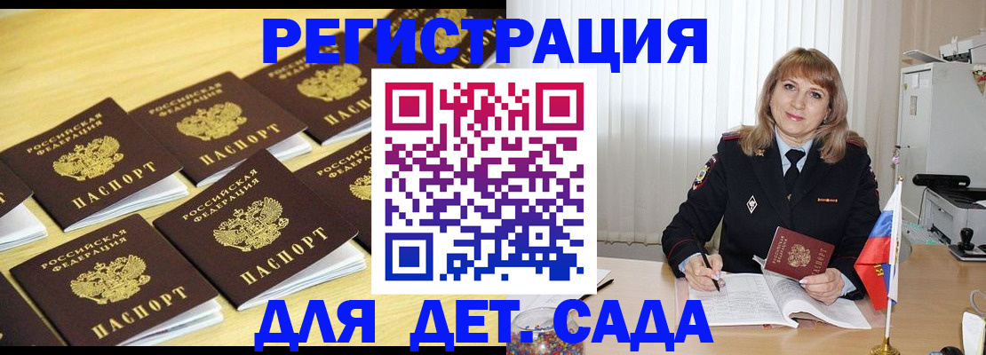 прописка законно в Тетюшах