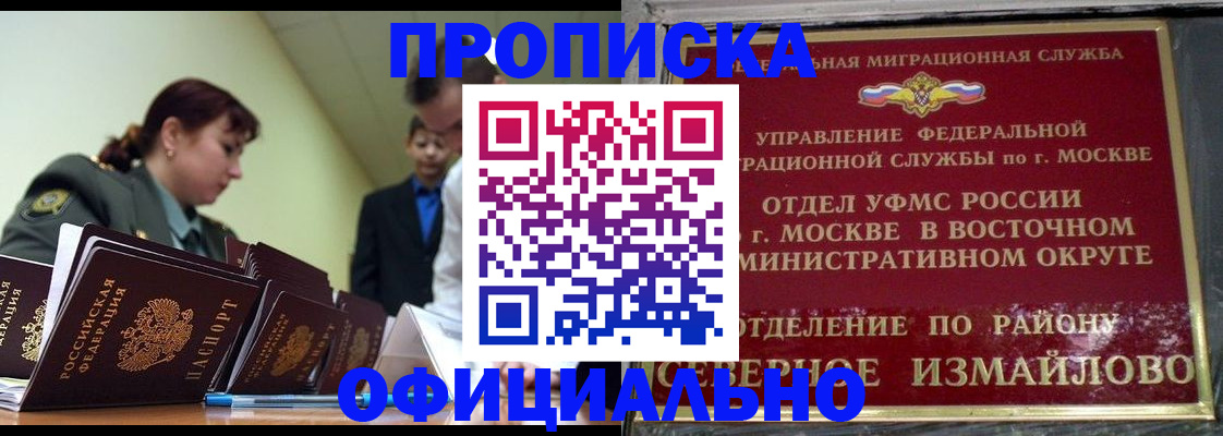 временная регистрация 2025 в Тетюшах